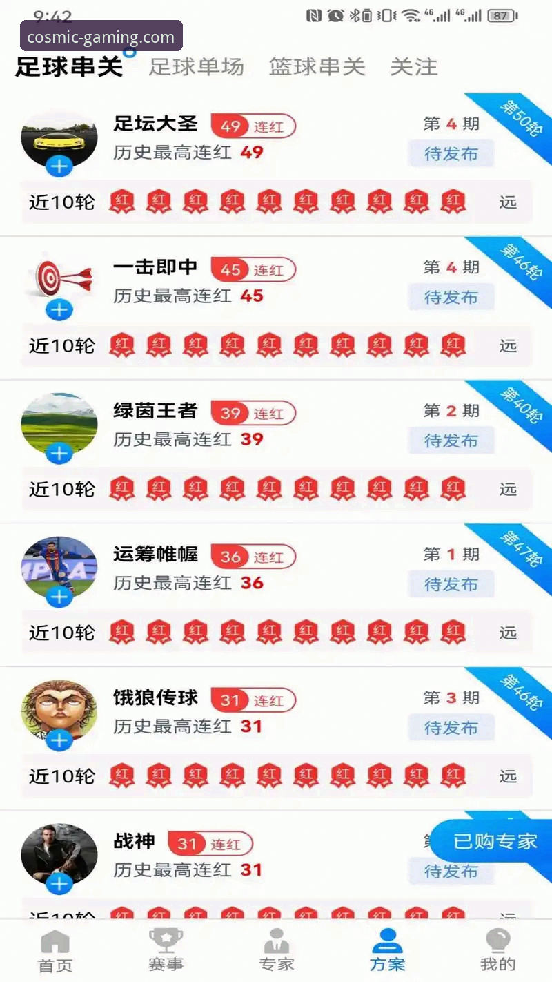 星空体育APP与官方网页版对比分析：哪个更值得选2026新版？