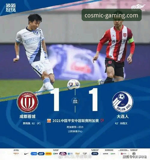 双红会实战指南：如何在星空体育平台读懂这场决定两队主帅命运的较量