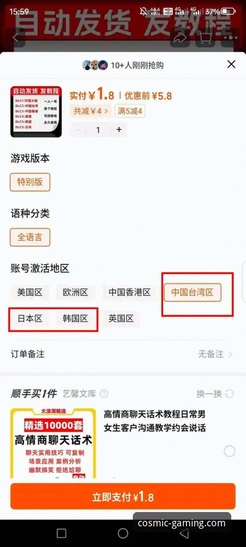 星空体育app官网iOS版2026新版详解：下载安装与实战操作指南