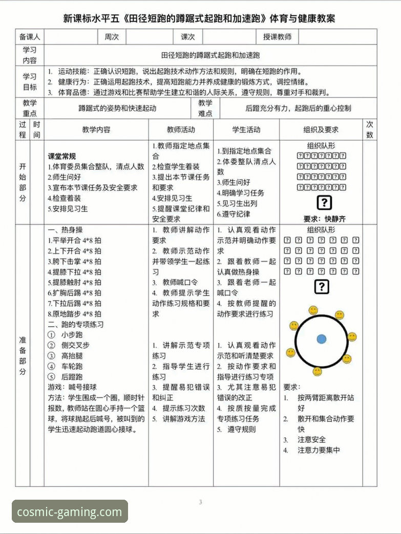 如何掌握星空体育流畅稳定使用技巧？一份来自资深用户的深度解析