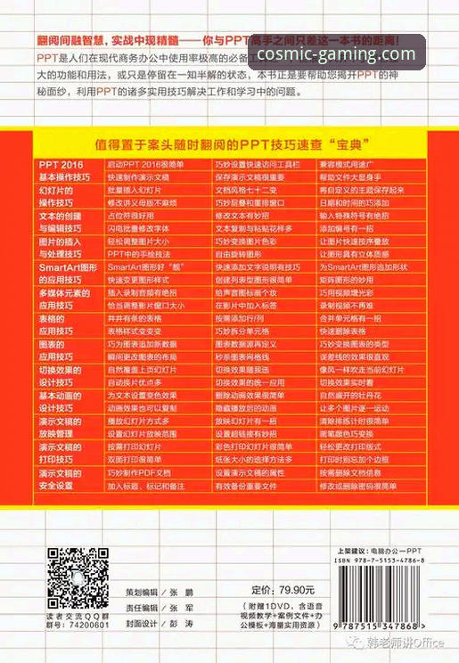 星空体育官方平台下载官方下载 星空体育官方平台下载官方下载:老用户分享的5个实用技巧与必备知识