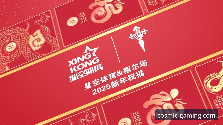 揭秘星空体育官方版哪个好？老用户亲测2026新版背后的真相