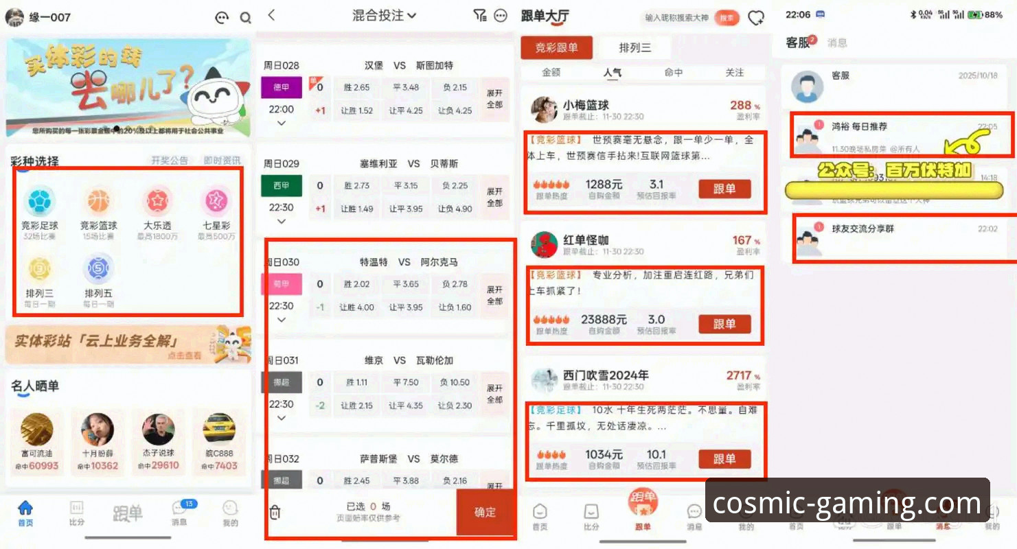 资深用户分享：2026新版星空体育平台娱乐体验实测心得