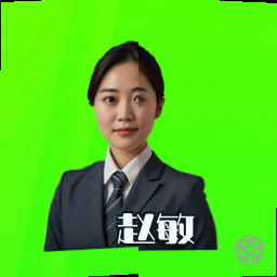 赵敏